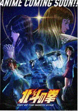 星轨少年 好看的动漫在线观看
