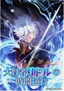 墨色江湖 武侠漫改在线观看