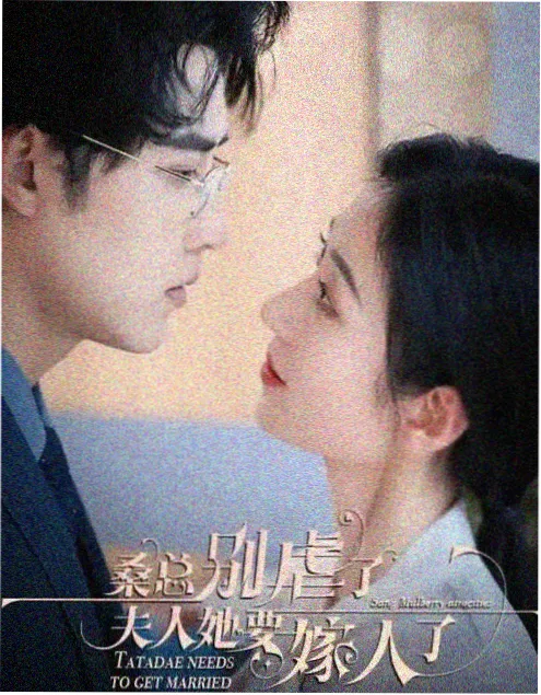 山海旧约 热播电视剧全集在线观看