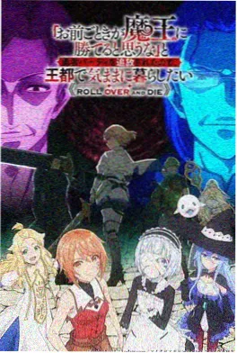 苍穹之翼 热血漫改全集免费观看